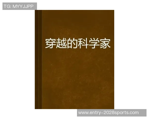 霍伊伦的传奇人生与科学探索之旅：从基础研究到前沿技术的跨越